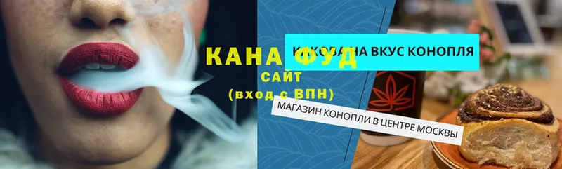 Купить Весьегонск Канабис  Cocaine  Гашиш  A-PVP  МЕФ 