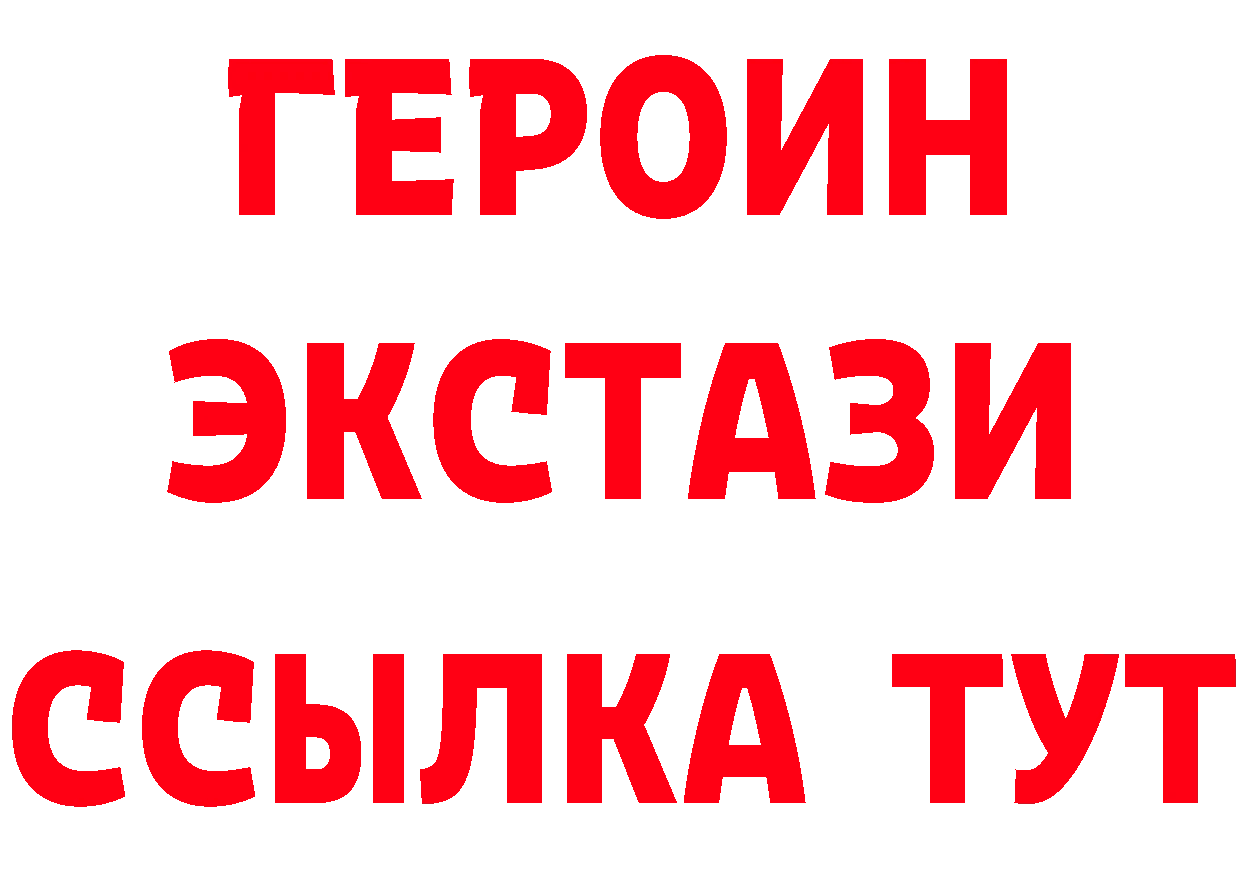 Купить закладку  клад Весьегонск